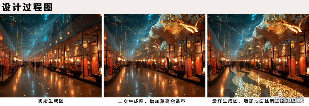第17期齐程回忆|烩设想AIGC(野生智能)空间设想掌握性天生真战课w44.jpg