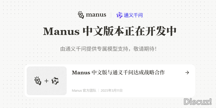 海内易淘金,Manus念掘好国人的墙角w3.jpg