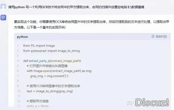 甚么是AIGC？AIGC可否会推翻未来的实质消耗情势？一般人怎样使用佳AI进步实质消耗服从？-7.png