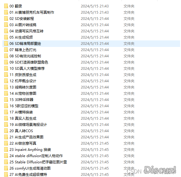 甚么是AIGC？AIGC可否会推翻未来的实质消耗情势？一般人怎样使用佳AI进步实质消耗服从？-20.png