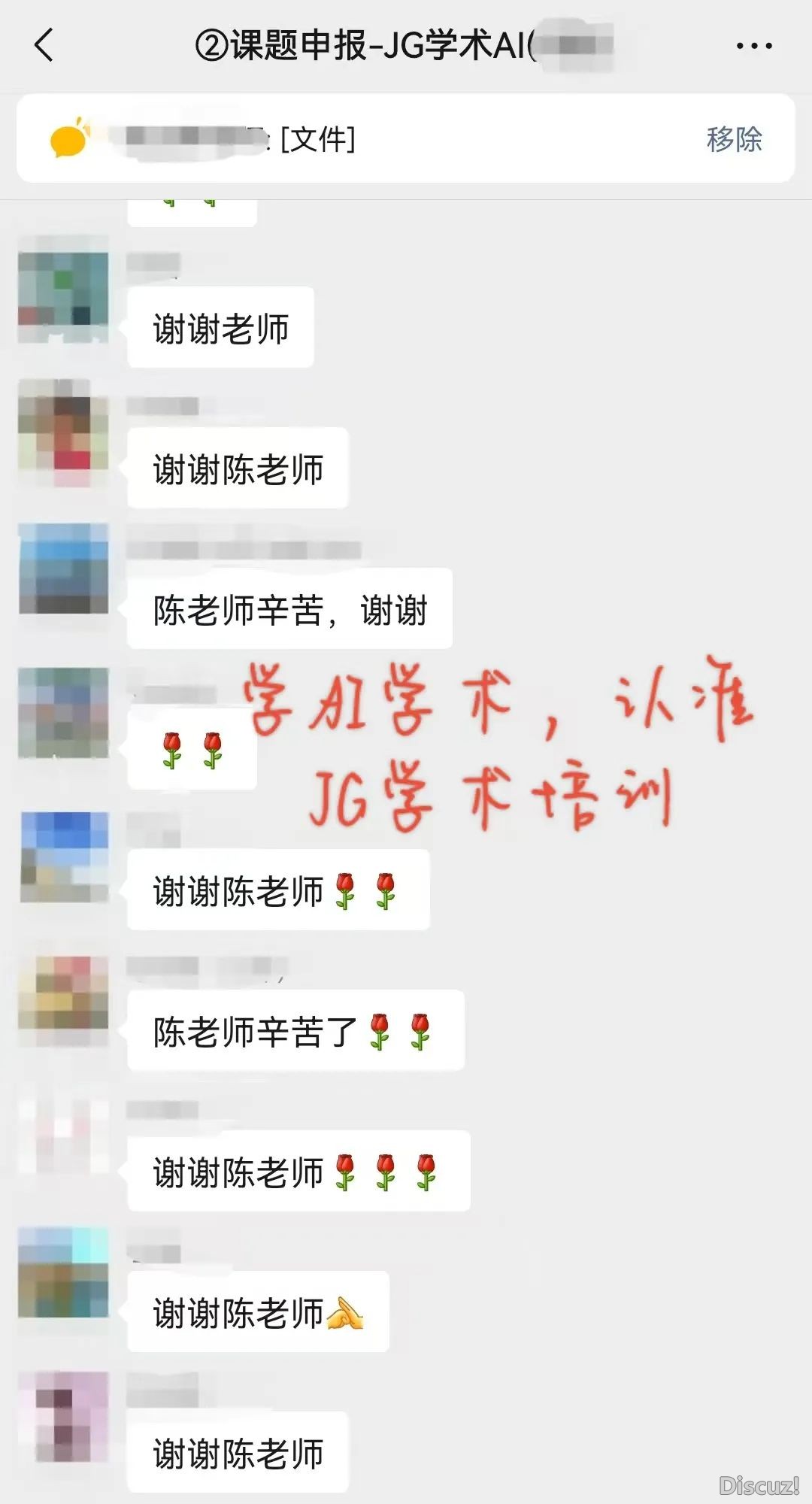 DeepSeek教术科研服从反动:当地化布置+论文齐过程劣化w10.jpg