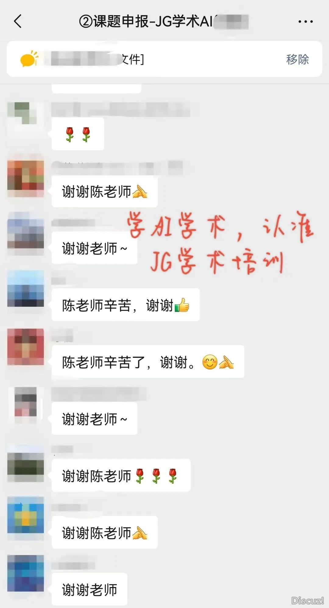 DeepSeek教术科研服从反动:当地化布置+论文齐过程劣化w9.jpg
