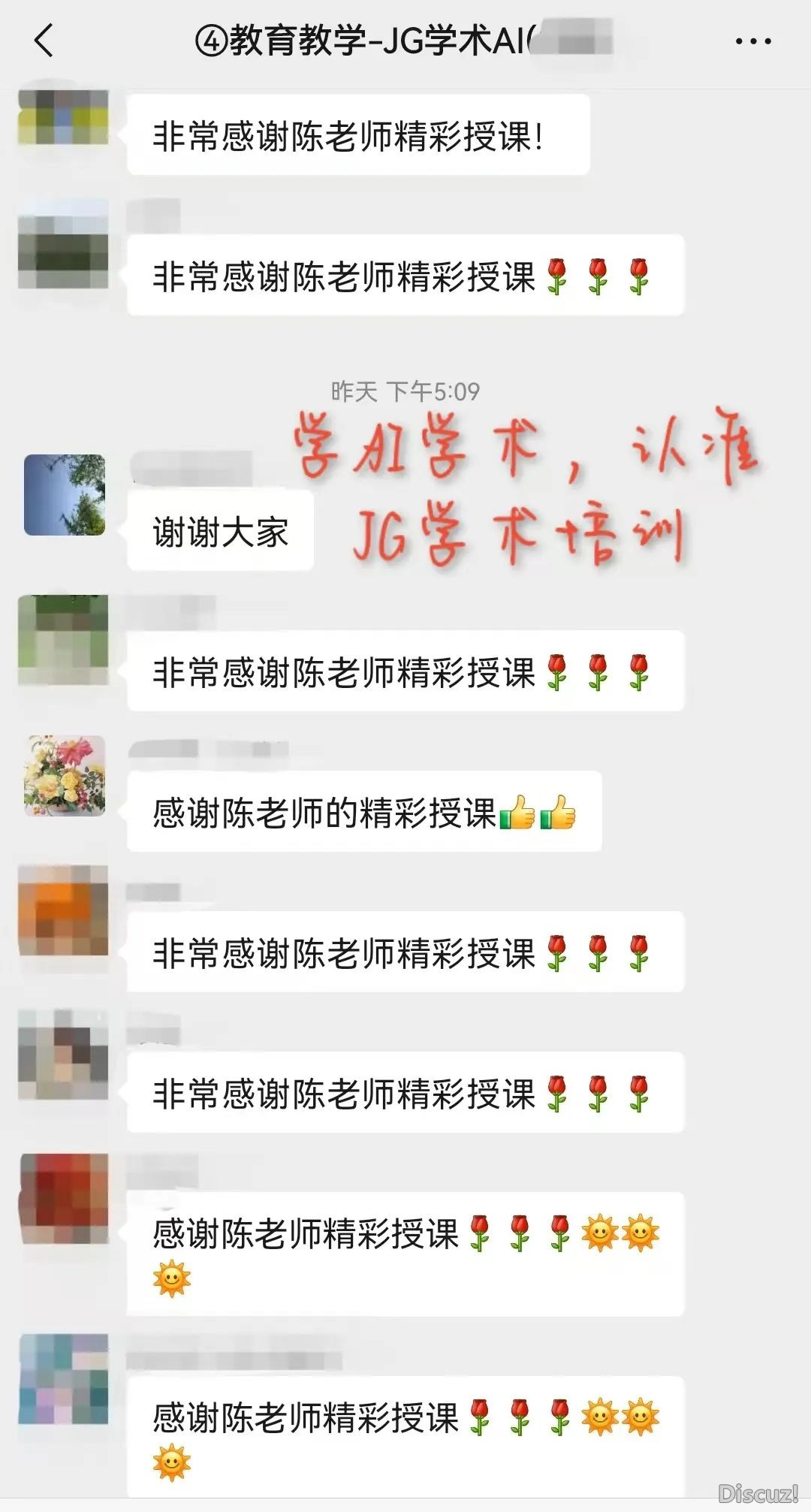 DeepSeek教术科研服从反动:当地化布置+论文齐过程劣化w16.jpg