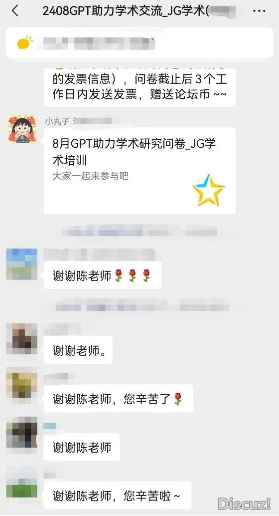 DeepSeek教术科研服从反动:当地化布置+论文齐过程劣化w18.jpg