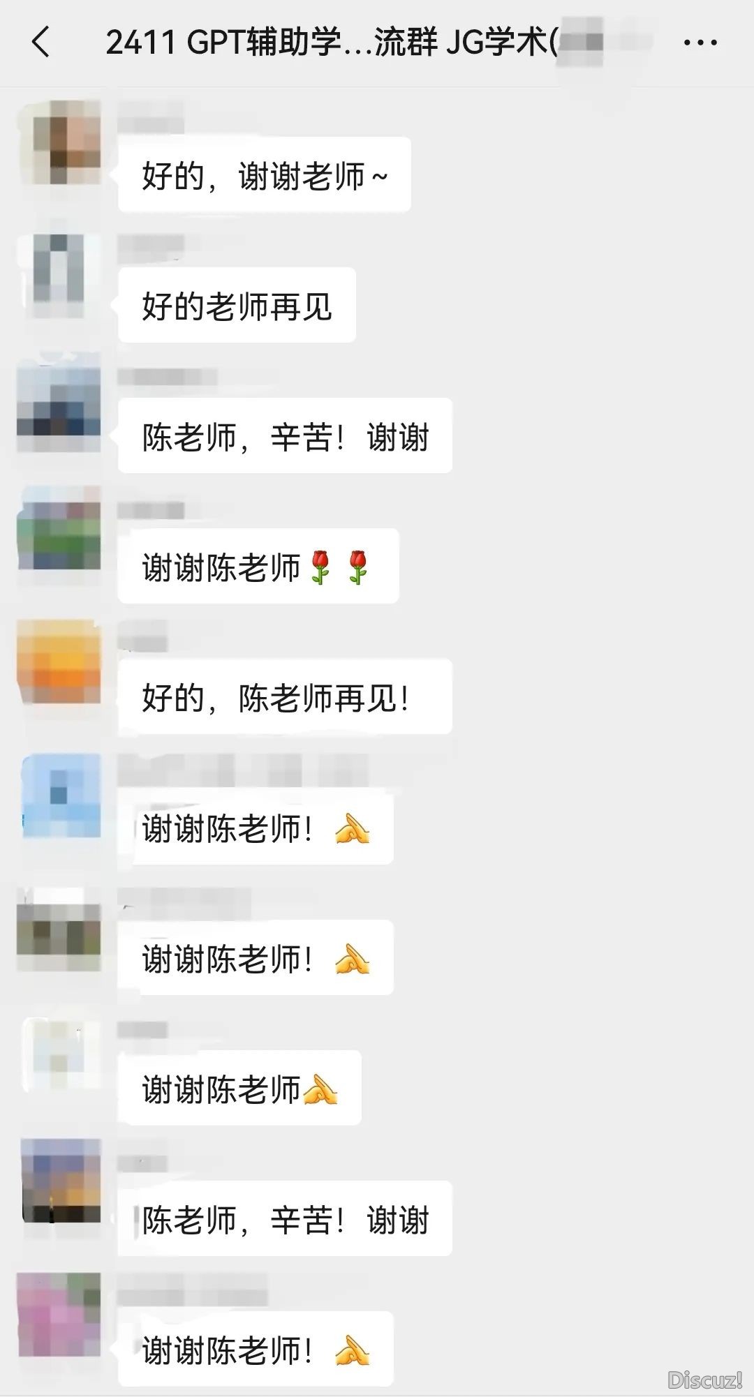 DeepSeek教术科研服从反动:当地化布置+论文齐过程劣化w22.jpg