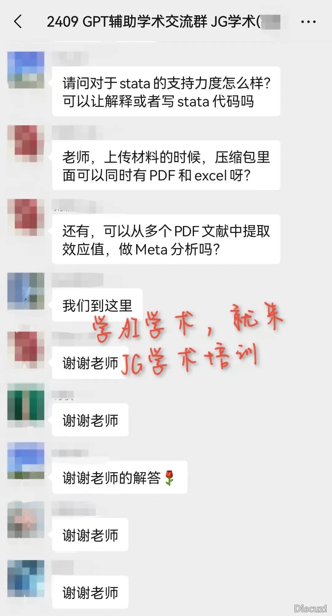 DeepSeek教术科研服从反动:当地化布置+论文齐过程劣化w21.jpg