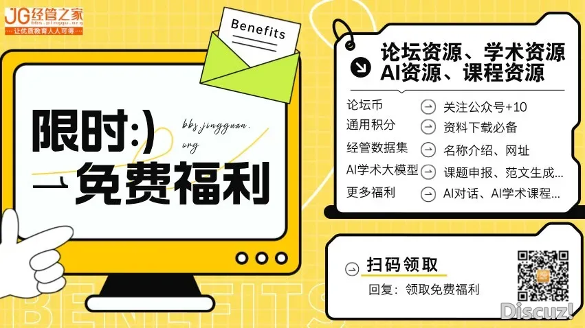 DeepSeek评华夏最佳的十年夜下校,战ChatGPT给出的谜底年夜差别w2.jpg