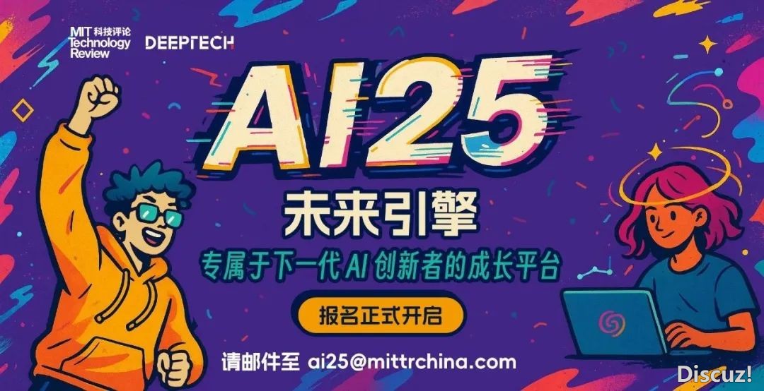 DeepSeek宣布Prover-V2手艺陈述,博为数教AI编程语言挨制,定理证实到达业内乱最好w2.jpg