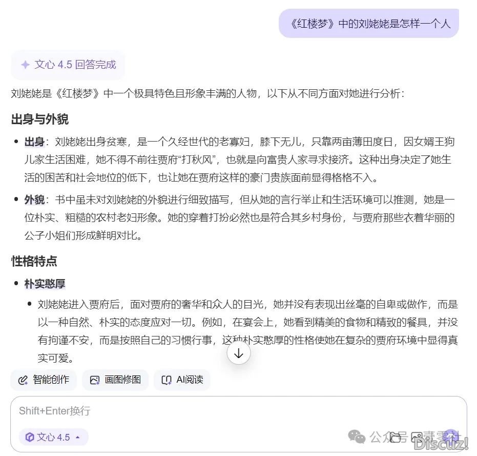 DeepSeek再也不是唯一挑选,BAT再战搜刮w3.jpg