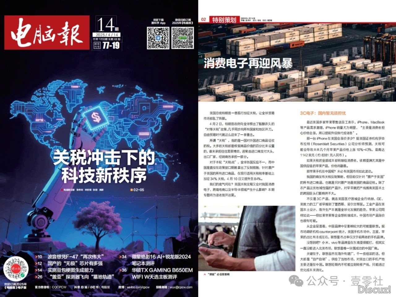 DeepSeek再也不是唯一挑选,BAT再战搜刮w6.jpg