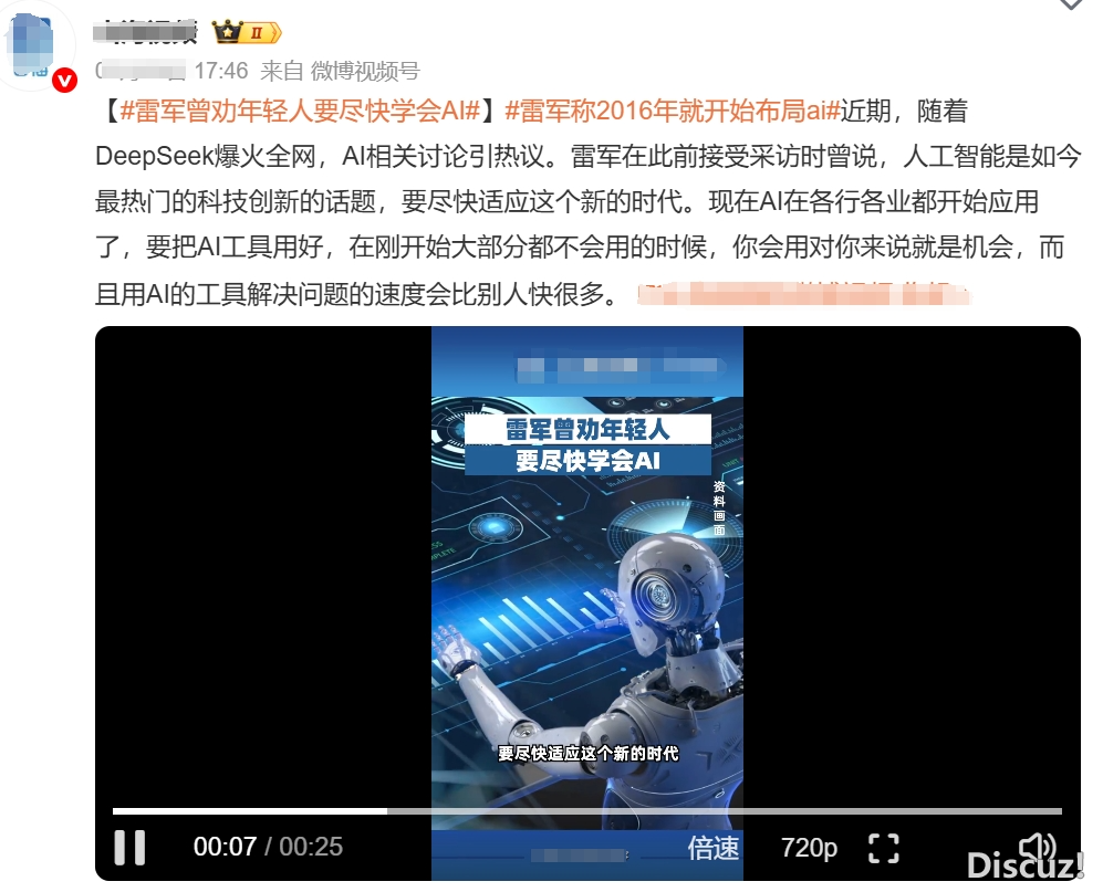 DeepSeek,完全爆了!!w4.jpg
