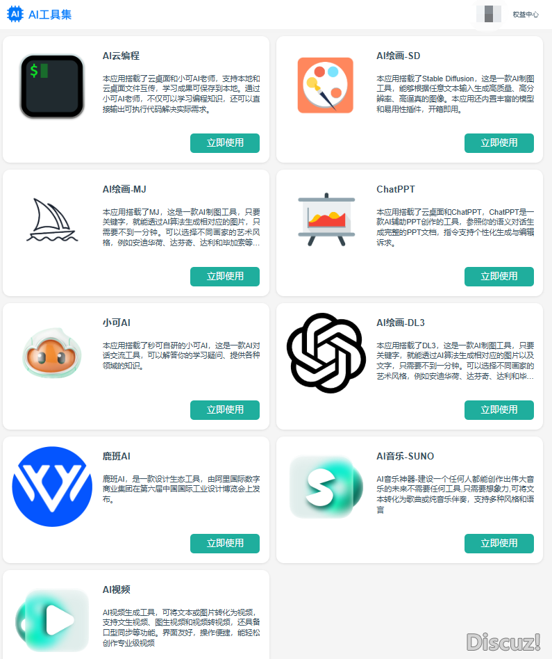 DeepSeek,完全爆了!!w26.jpg