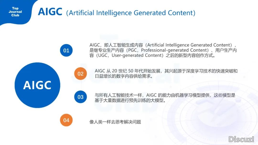 2025年DeepSeek快速初学指北(大夫版)w10.jpg