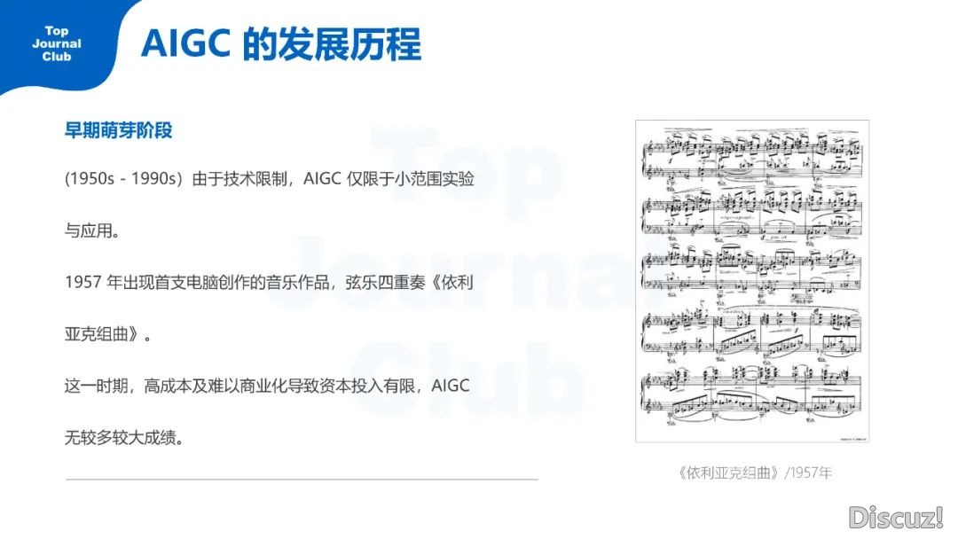 2025年DeepSeek快速初学指北(大夫版)w11.jpg