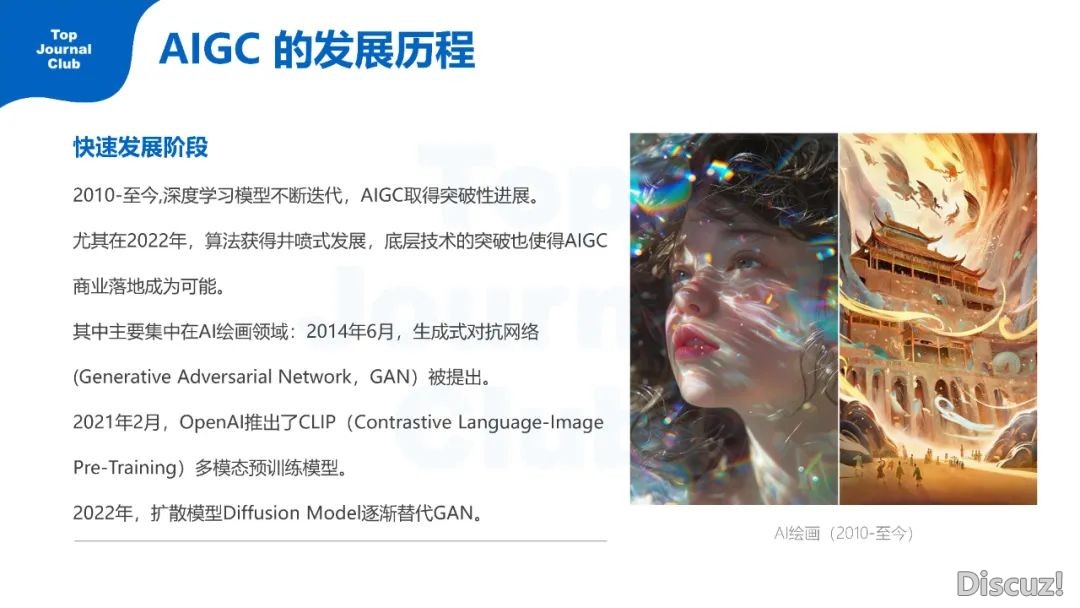 2025年DeepSeek快速初学指北(大夫版)w13.jpg