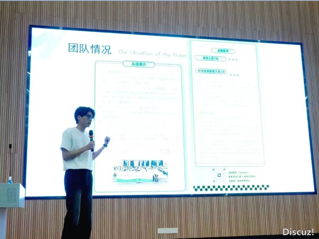 “Deepseek智开未来,AI赋能新地步”道座两期w18.jpg