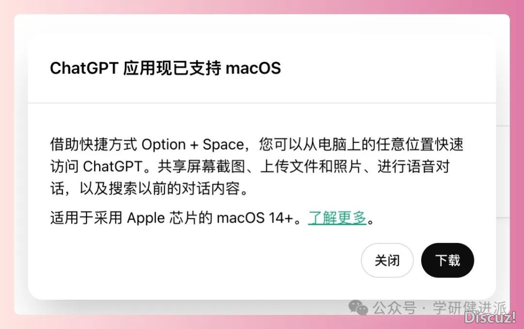 三天内乱用Deepseek天生下品质教术论文的五步攻略指北!(露内部专科提醒词汇).w2.jpg
