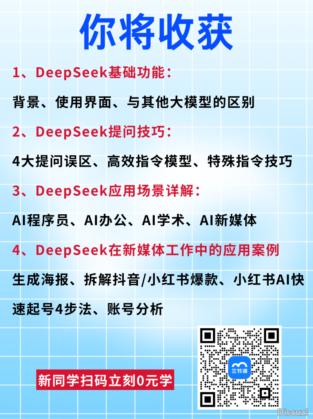 别道了,被DeepSeek坑了...w8.jpg