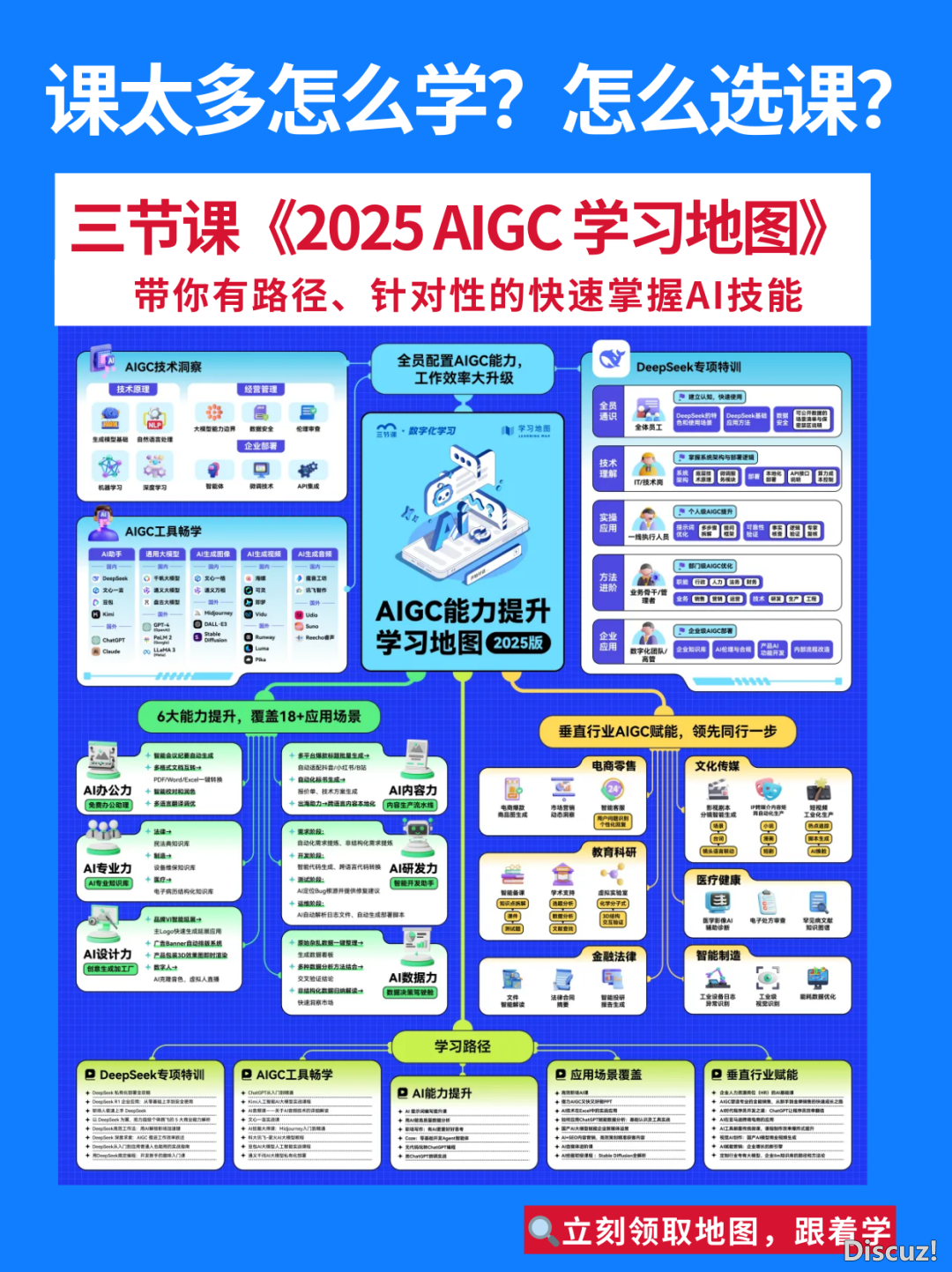 别道了,被DeepSeek坑了...w12.jpg