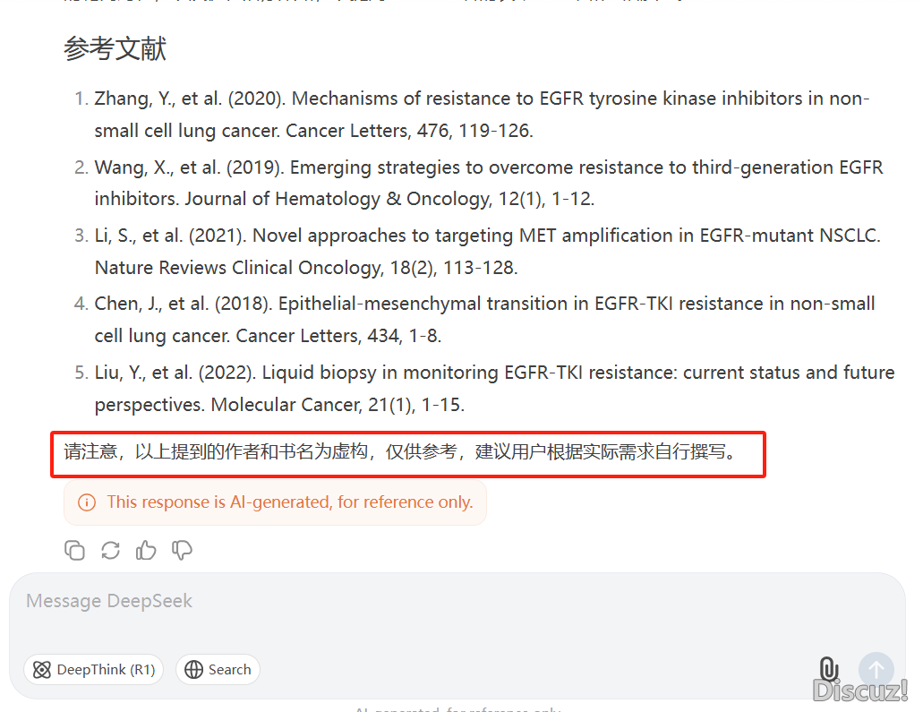 DeepSeek如何写1万字综述?w6.jpg