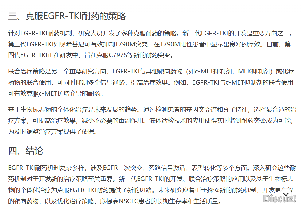 DeepSeek如何写1万字综述?w5.jpg
