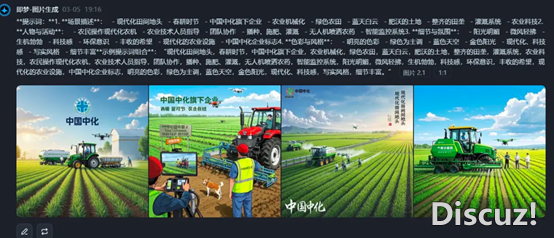 DeepSeek + AI 讲授:思惟导图、图片、望频、PPT制作云云简朴!w8.jpg