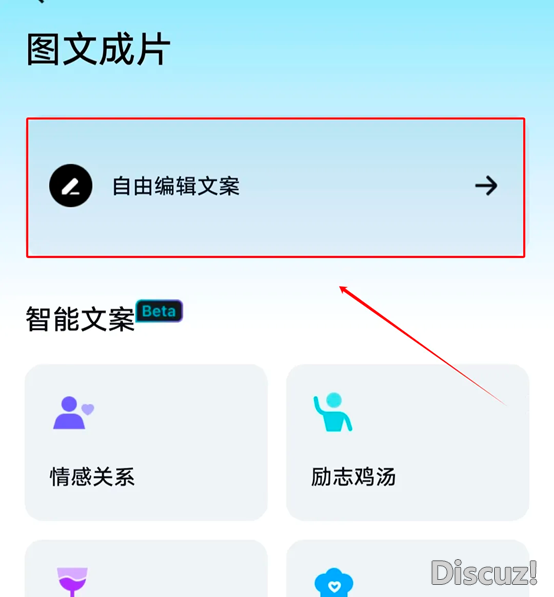 DeepSeek + AI 讲授:思惟导图、图片、望频、PPT制作云云简朴!w10.jpg