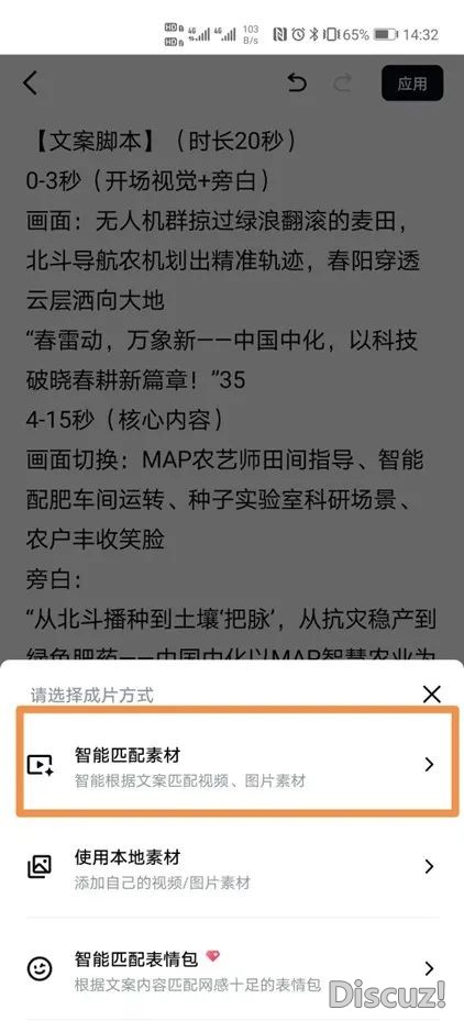 DeepSeek + AI 讲授:思惟导图、图片、望频、PPT制作云云简朴!w11.jpg