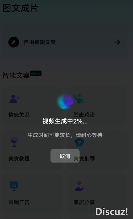 DeepSeek + AI 讲授:思惟导图、图片、望频、PPT制作云云简朴!w12.jpg