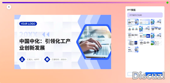 DeepSeek + AI 讲授:思惟导图、图片、望频、PPT制作云云简朴!w18.jpg