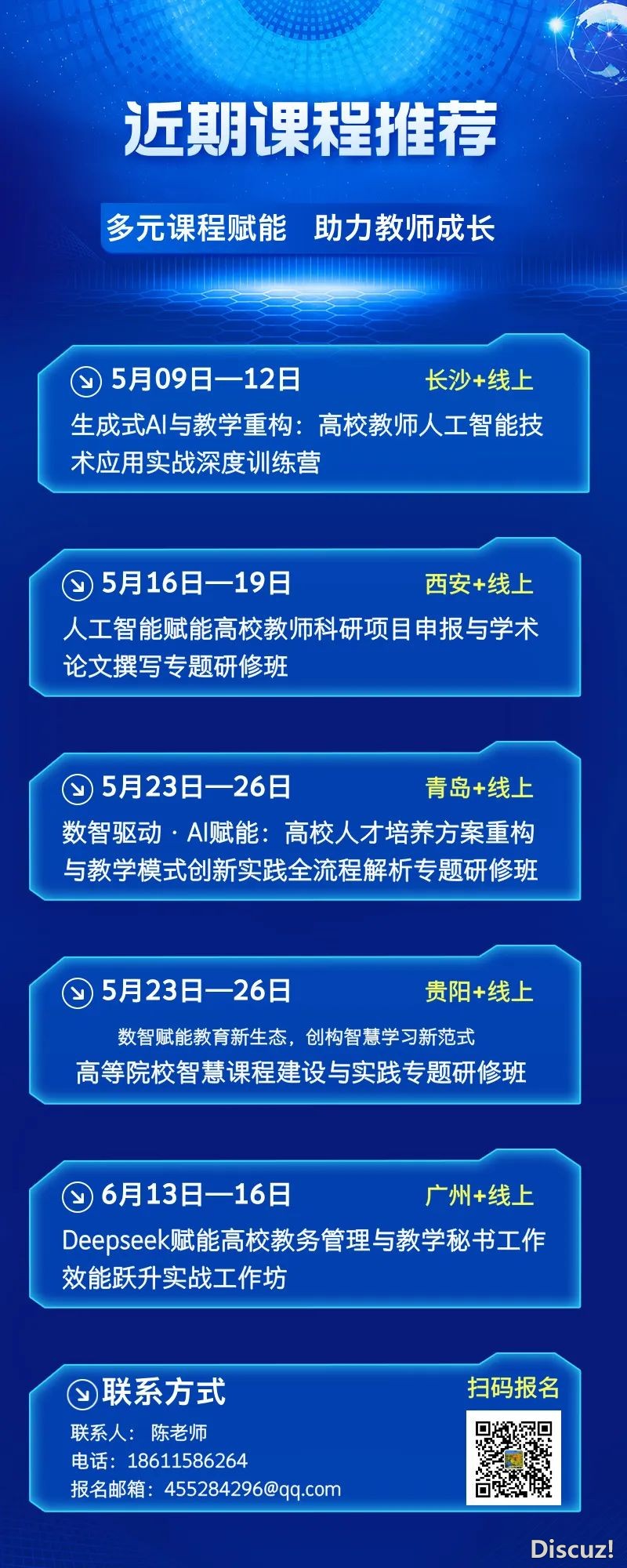 DeepSeek + AI 讲授:思惟导图、图片、望频、PPT制作云云简朴!w21.jpg