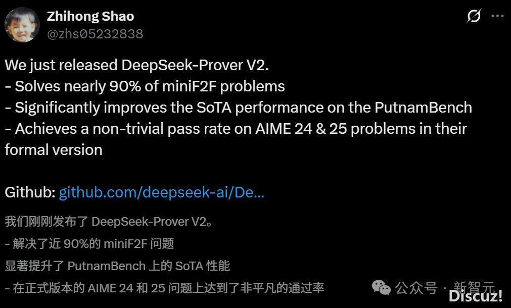 DeepSeek-Prover-V2减冕!数教拉理表示顺天狂飙w4.jpg