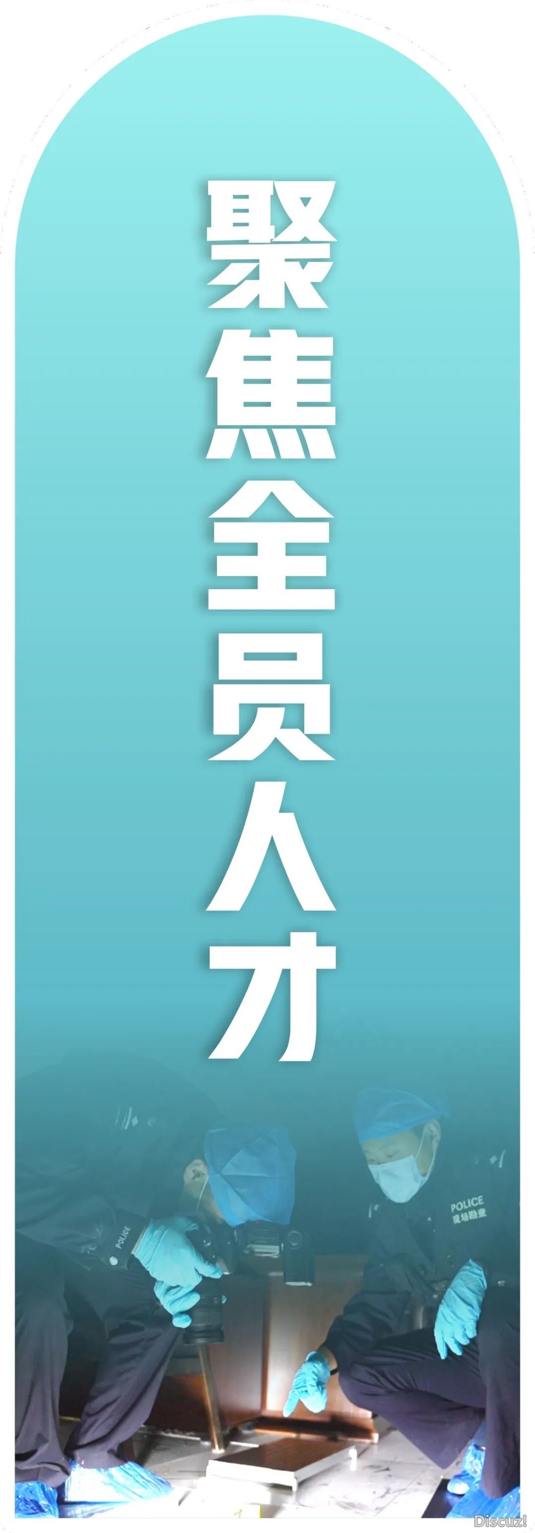 当“AIGC”相逢躲蓝保护,瞅温州公安五一假日的“十两时候”w30.jpg