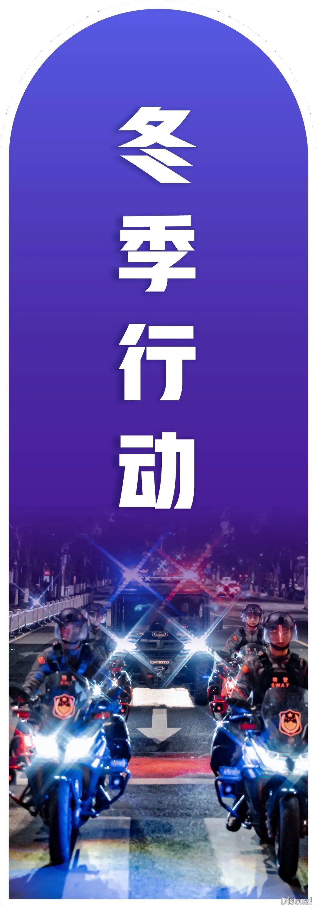 当“AIGC”相逢躲蓝保护,瞅温州公安五一假日的“十两时候”w32.jpg
