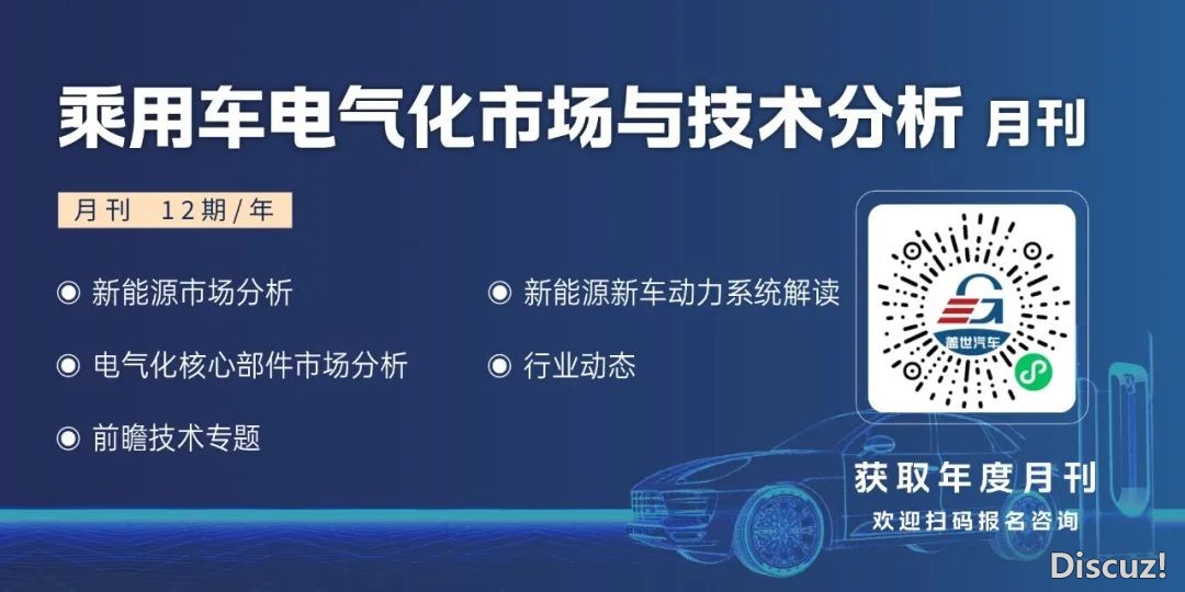盖世汽车钻研院:车企纷繁牵脚DeepSeek,启动汽车智能体产物开展w8.jpg