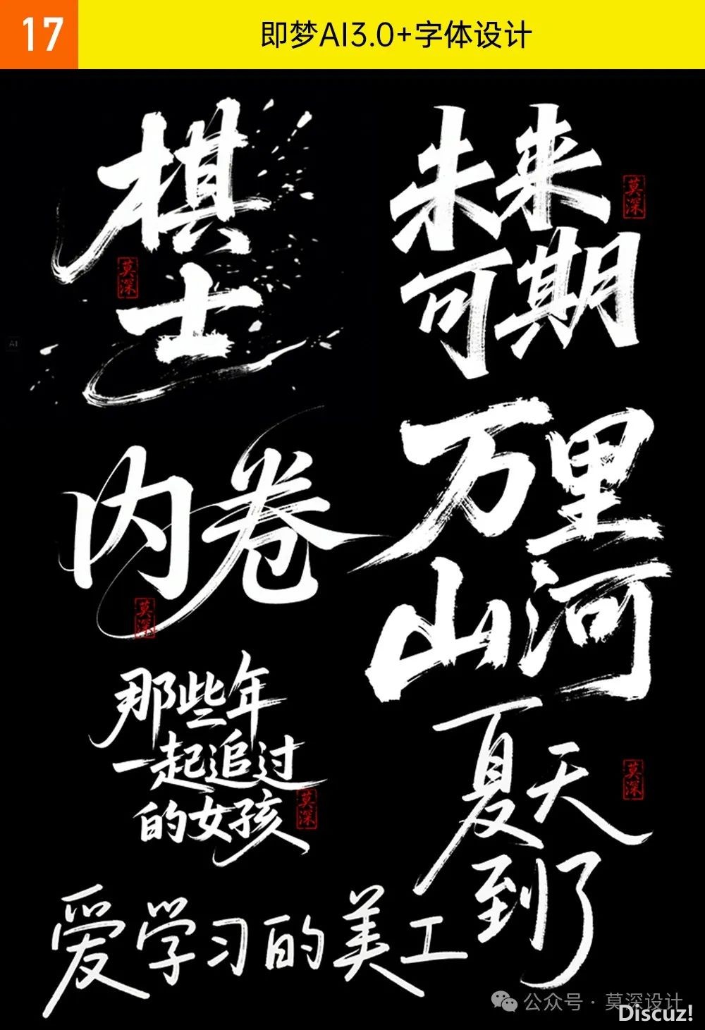 AIGC正在线版-SD+ComfyUI课程|附条记+事情流|限时劣惠+赠OC课程w21.jpg