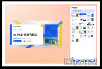 10个Deepseek 王炸拉拢!职场人必备~w4.jpg