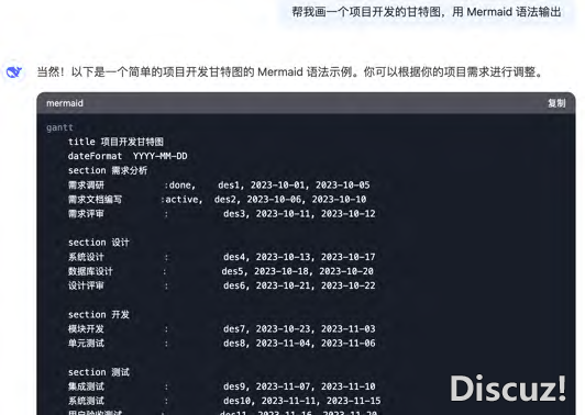 10个Deepseek 王炸拉拢!职场人必备~w7.jpg
