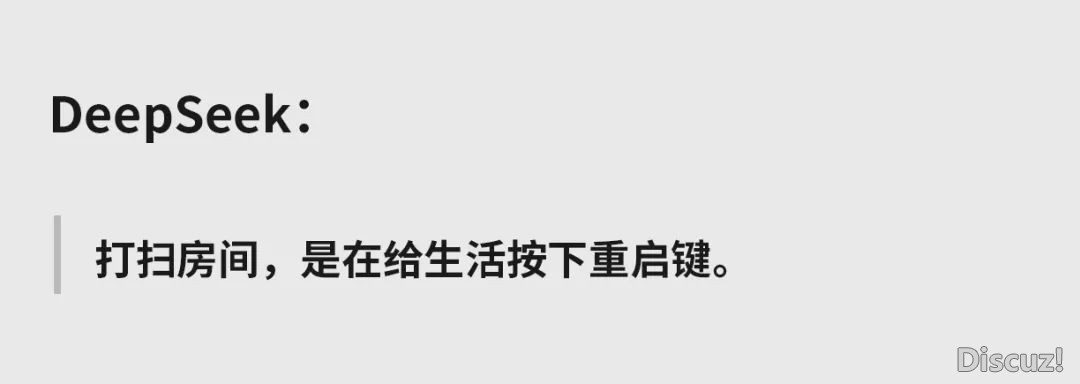 DeepSeek举荐:能养您一生的9个佳习惯w9.jpg