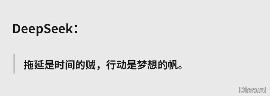 DeepSeek举荐:能养您一生的9个佳习惯w16.jpg