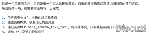 Manus胡蝶同党扇到杭州|趣贸易w5.jpg