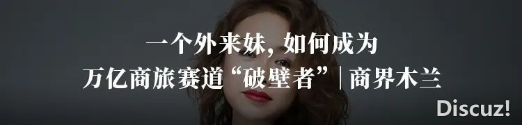 Manus胡蝶同党扇到杭州|趣贸易w11.jpg