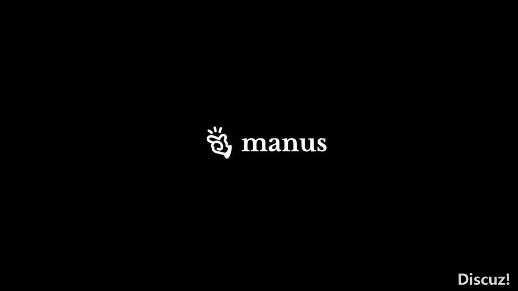 推翻认知!AI 智能体 Manus 横空出生避世:不但答复成就,间接托付终极功效  网友冷供Manus聘请码w3.jpg