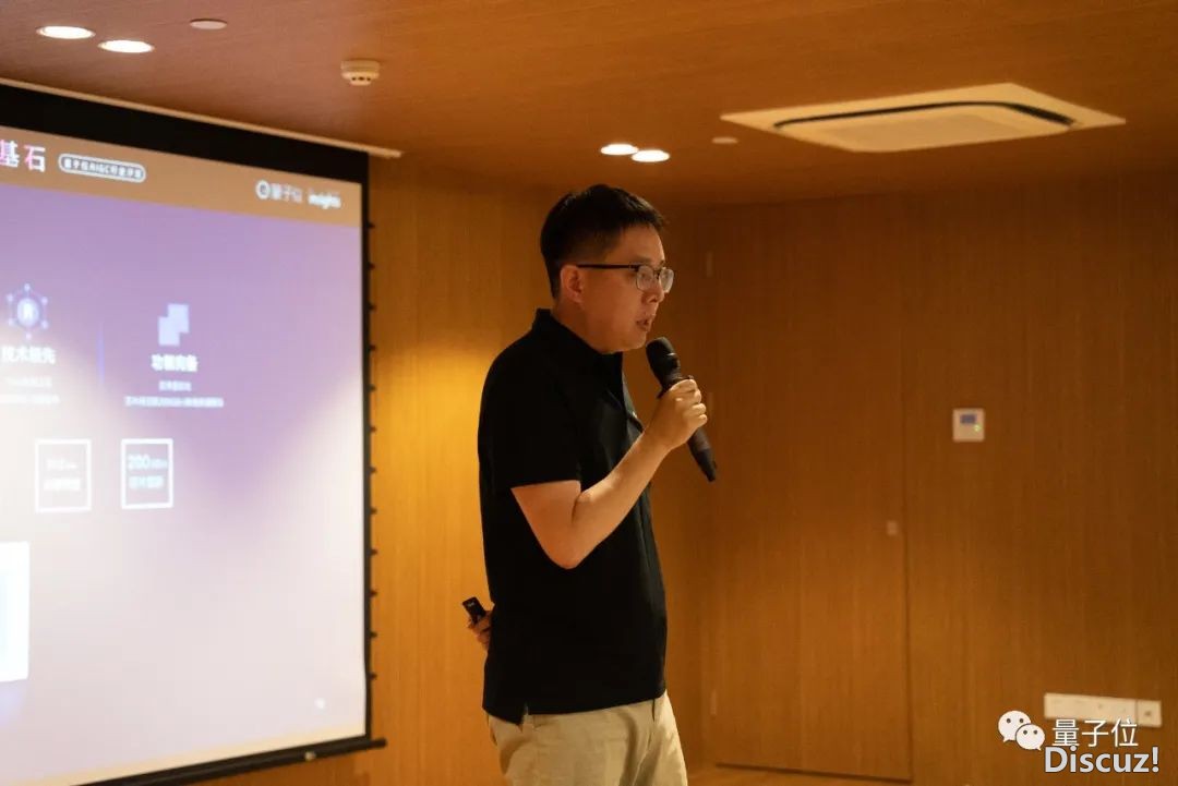 AIGC算力玩野近况:爆单取挑战并止,洞悉趋势更加枢纽 | AIGC算力沙龙w3.jpg