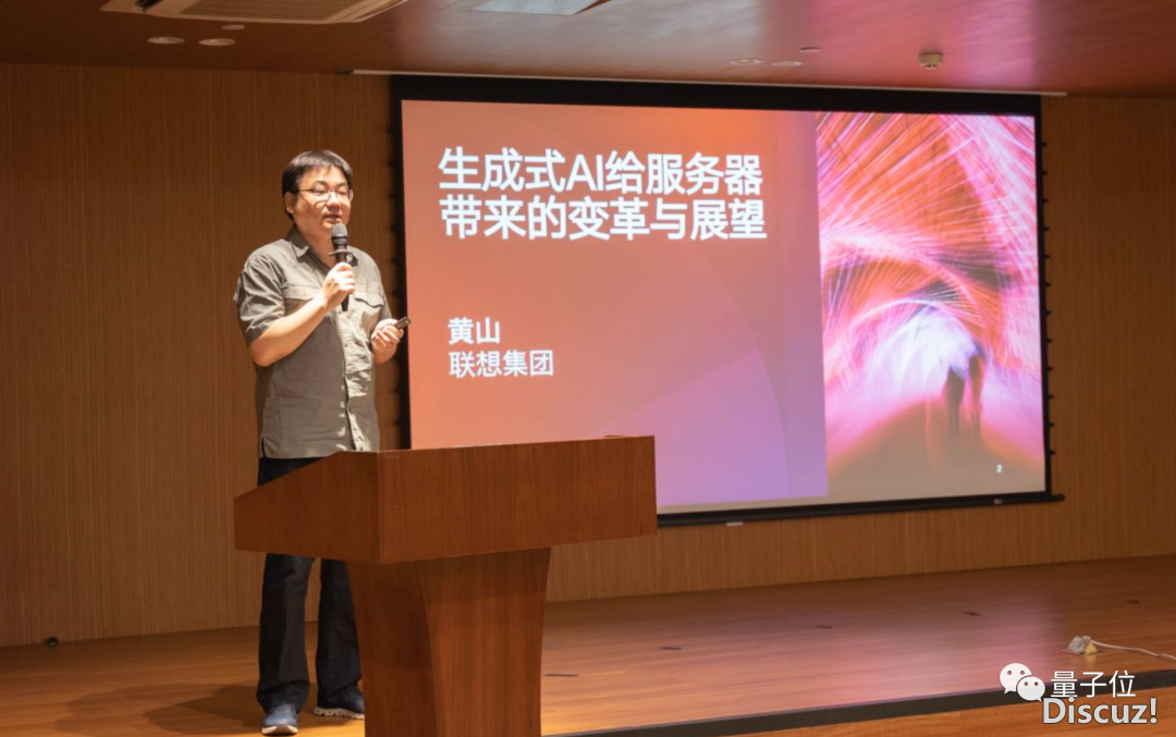 AIGC算力玩野近况:爆单取挑战并止,洞悉趋势更加枢纽 | AIGC算力沙龙w6.jpg