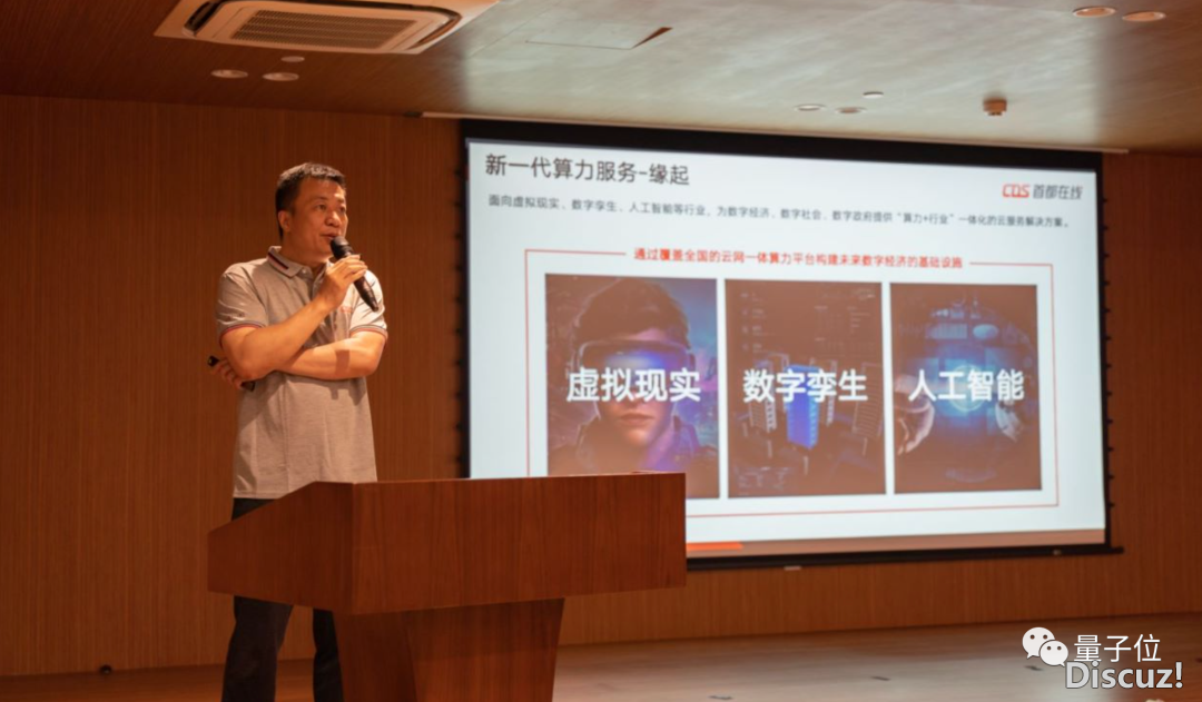 AIGC算力玩野近况:爆单取挑战并止,洞悉趋势更加枢纽 | AIGC算力沙龙w8.jpg