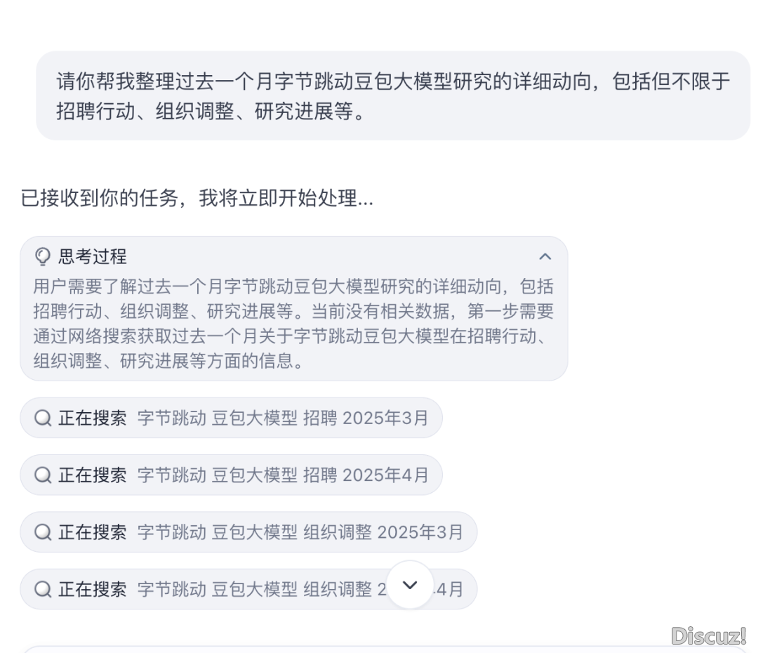 从Manus到扣子空间:字节尾个通用AI Agent仄台有多强?w5.jpg