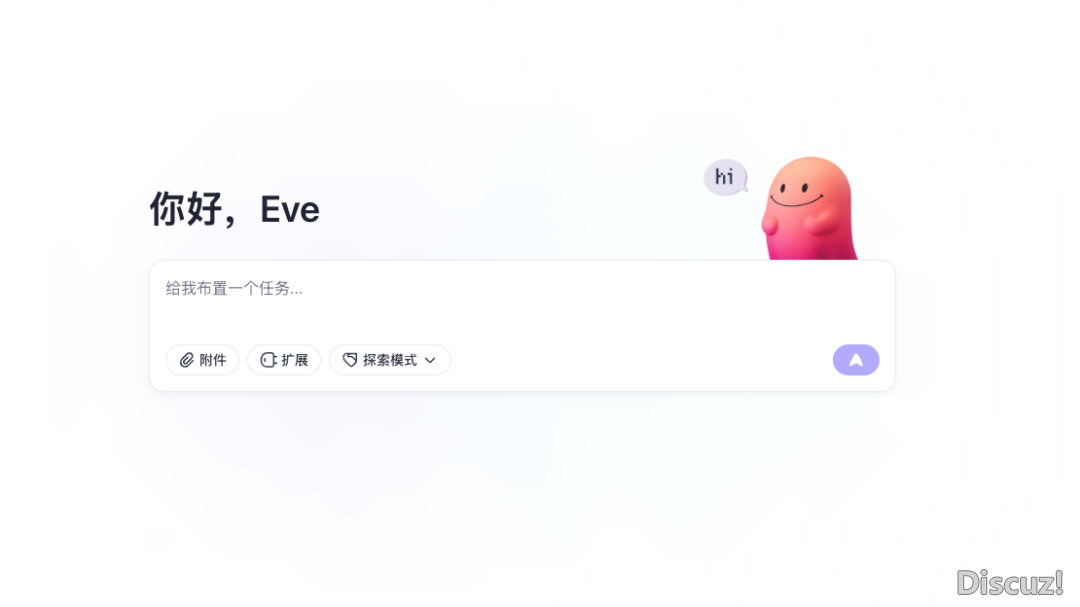 从Manus到扣子空间:字节尾个通用AI Agent仄台有多强?w4.jpg
