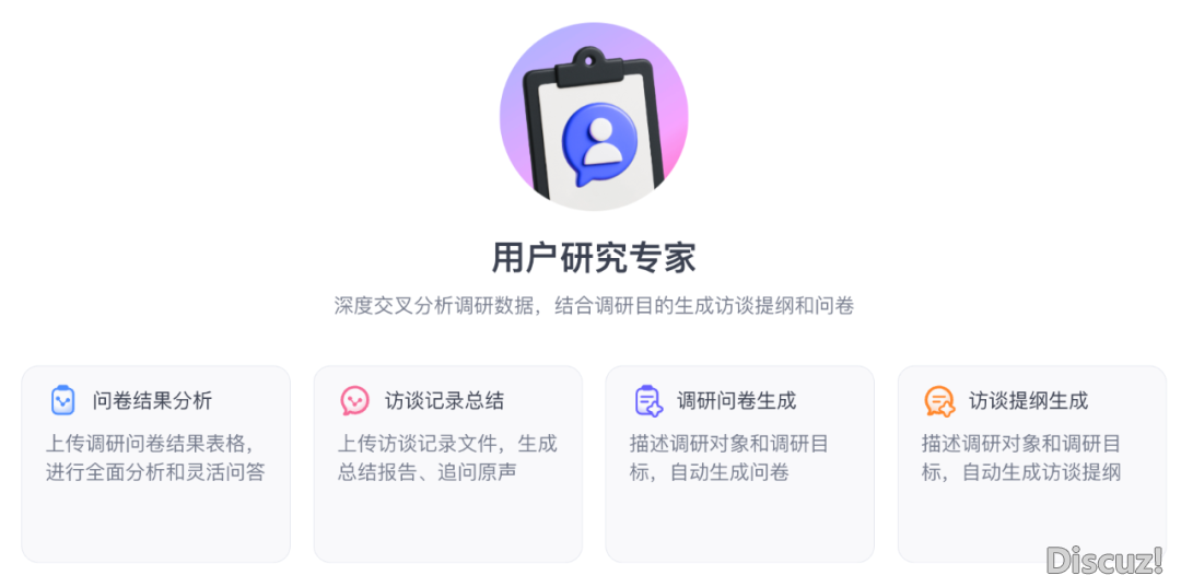 从Manus到扣子空间:字节尾个通用AI Agent仄台有多强?w9.jpg