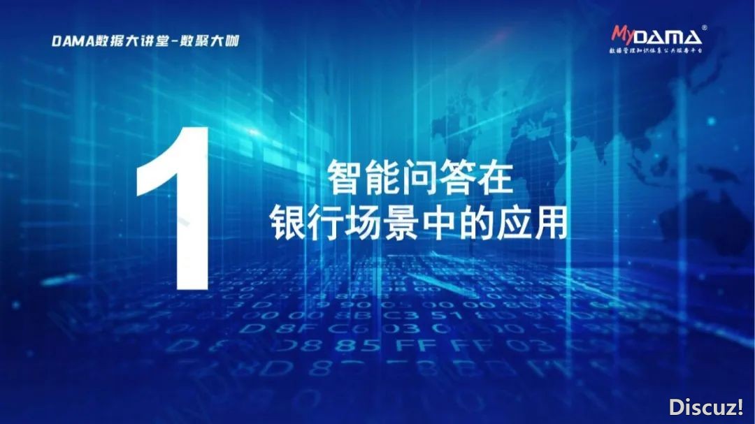 DeepSeek正在银止营业场景的使用(使用察看、场景、阻力取变质)w6.jpg